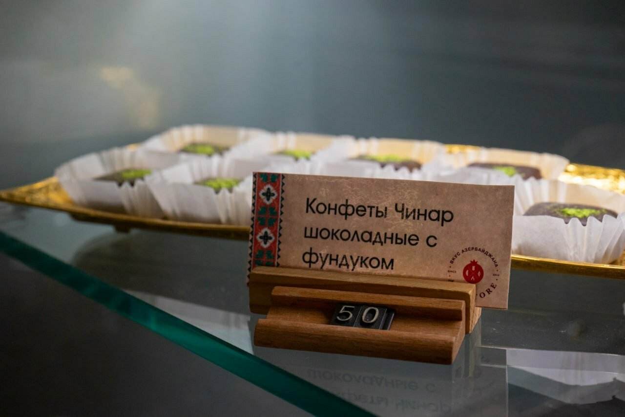 Почувствуй Вкус Азербайджана — Почувствуй Вкус Азербайджана