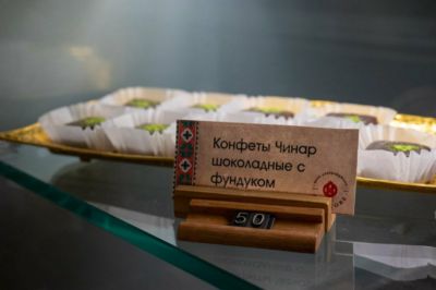 Почувствуй Вкус Азербайджана