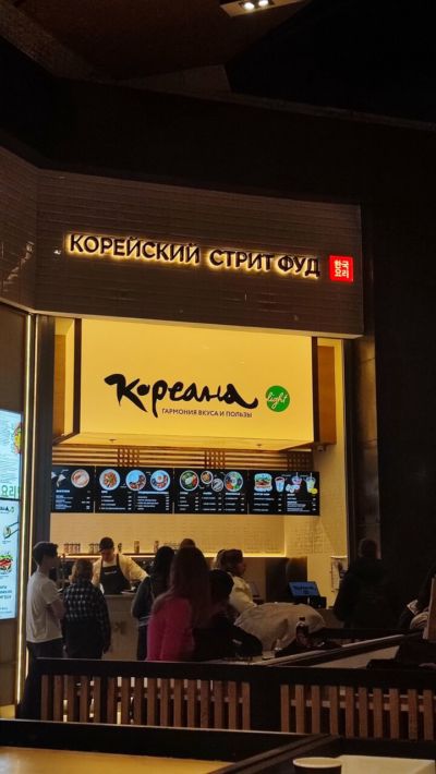 Кореана Light