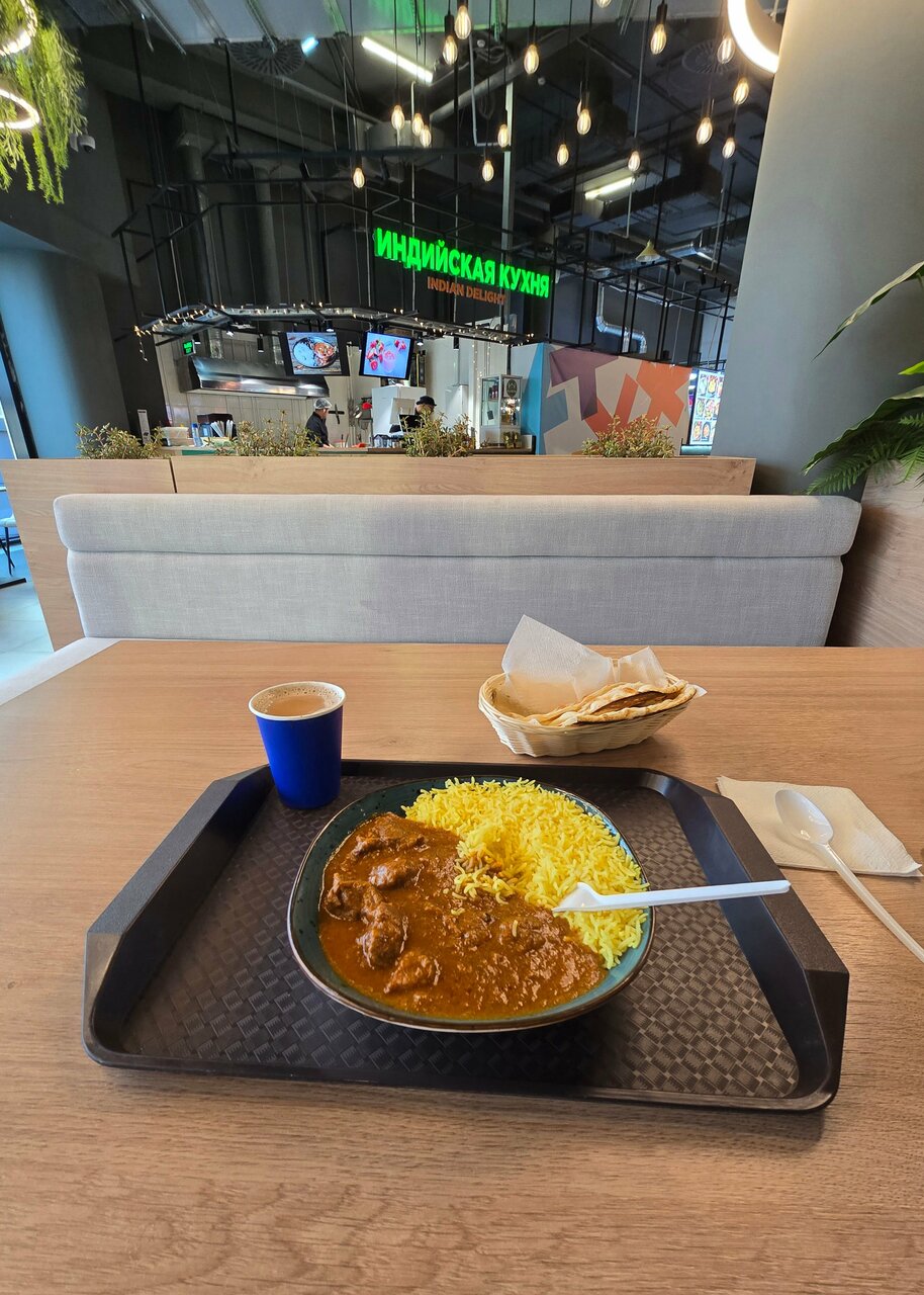 Indian Delight — Indian Delight