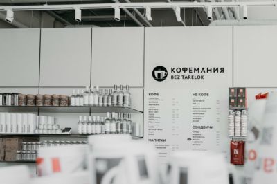 Кофемания Bez Tarelok — фото 6