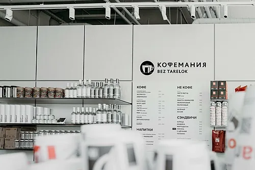 Кофемания Bez Tarelok, Москва — фото площадки