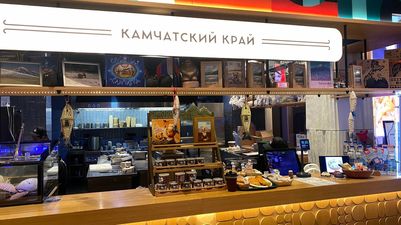 Камчатский Дом — Камчатский Дом, фото банкетного зала