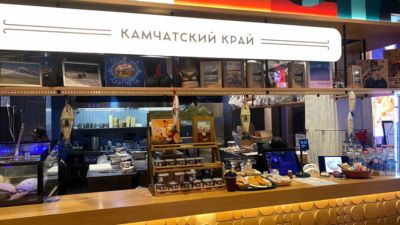 Камчатский Дом