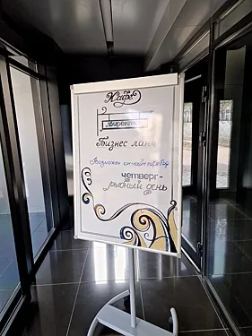 Директор — Директор