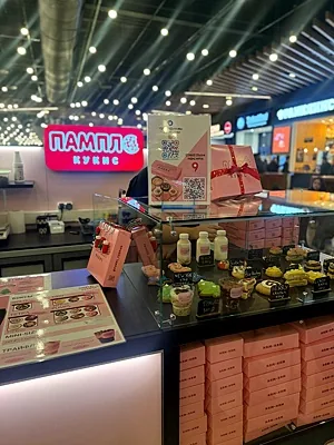 Пампл кукис, Пампл кукис — фото
