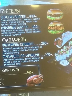 Сирийская шаурма — Сирийская шаурма