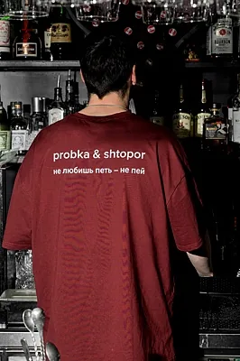 Probka&Shtopor, Probka&Shtopor — фото