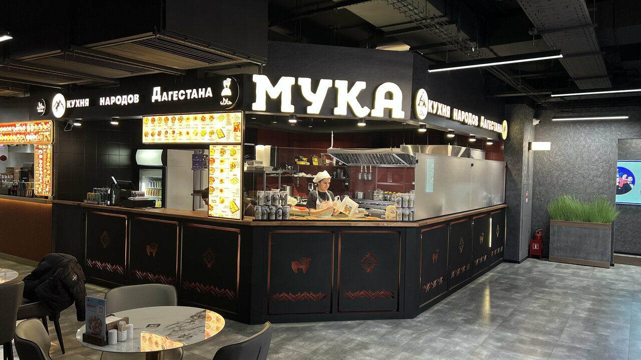 Мука Мука — фото 2