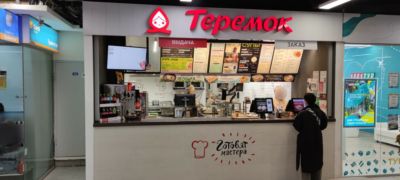 Теремок