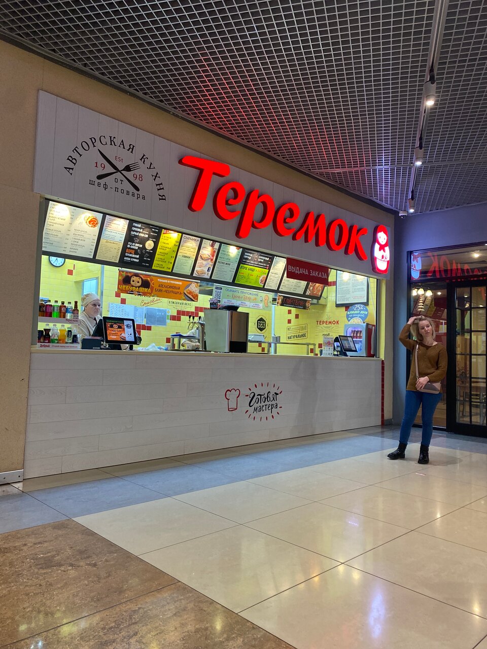 Теремок — банкетный зал Теремок, фото