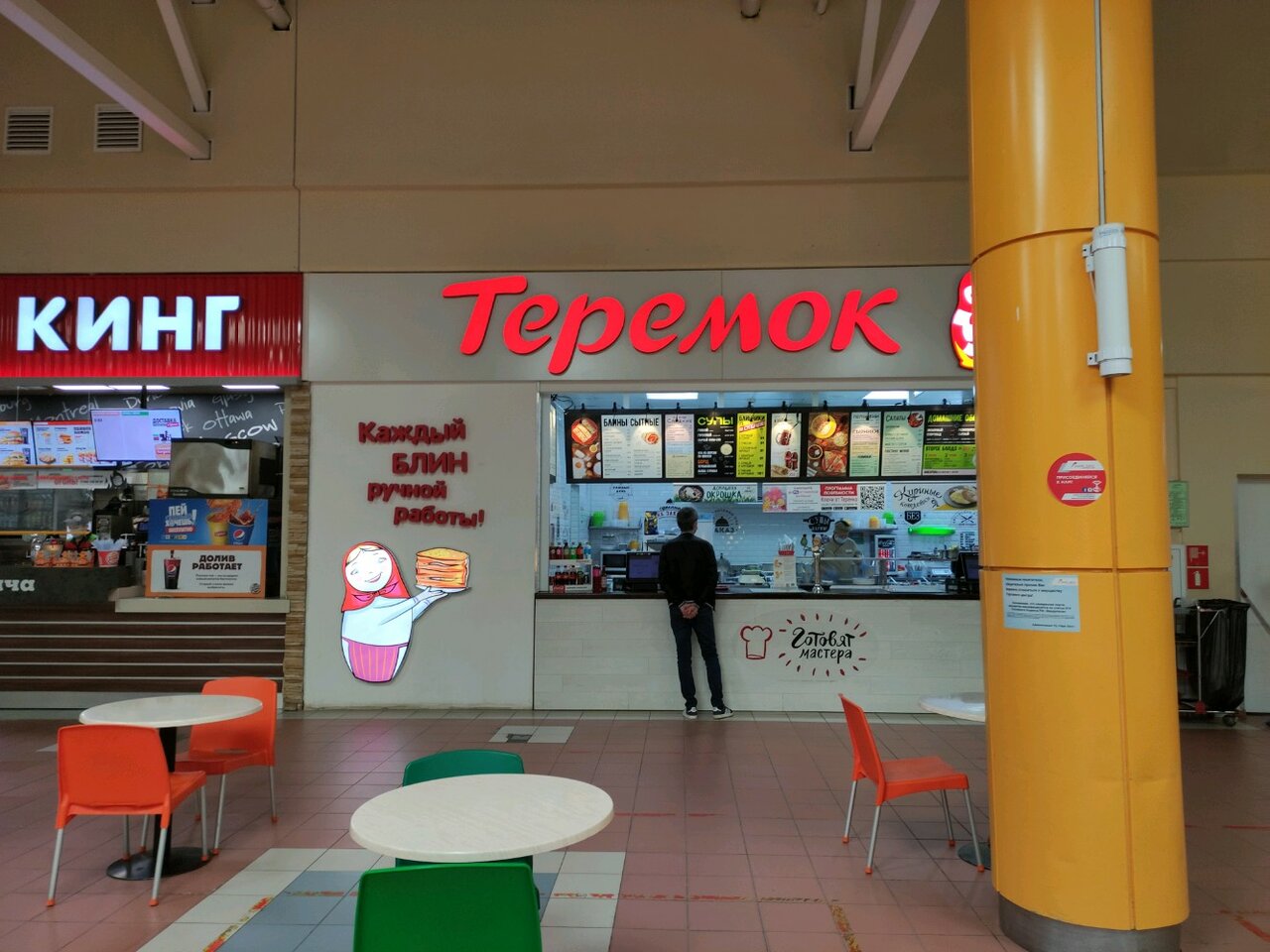 Теремок Теремок — фото 4