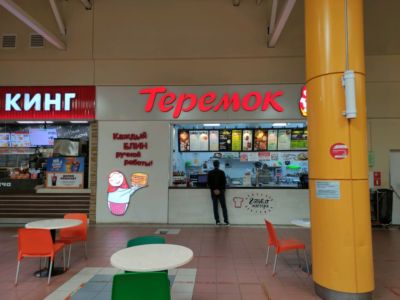 Теремок Теремок — фото 4