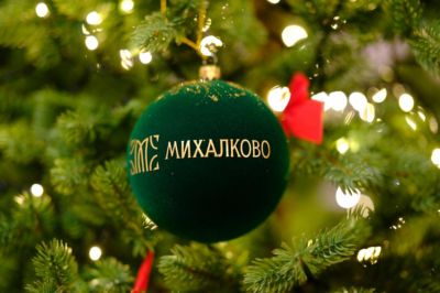 Кофейный зал Михалково Кофейный зал Михалково — фото 4
