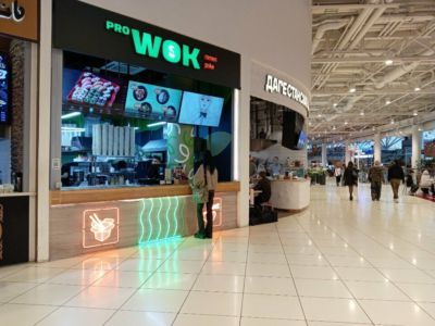 Pro Wok