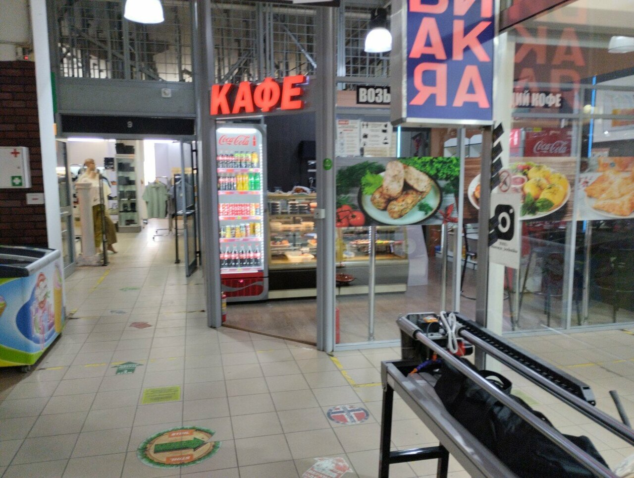 Кафе — Кафе