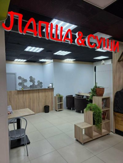 Лапша & Суши