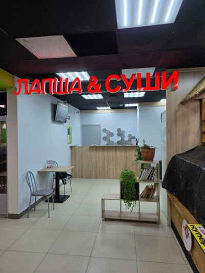 Лапша & Суши