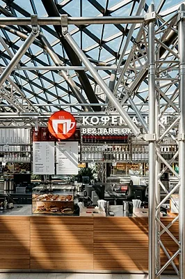 Кофемания Bez Tarelok, Кофемания Bez Tarelok — фото