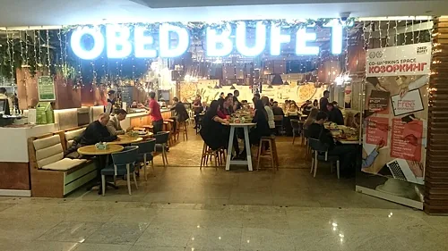Обед буфет — Обед буфет