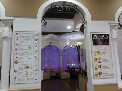 Венское