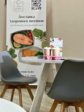 Ямми Мами, Москва — фото площадки