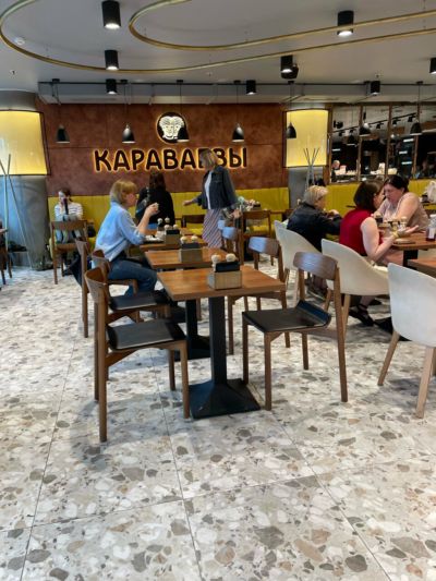 Кулинарная лавка братьев Караваевых