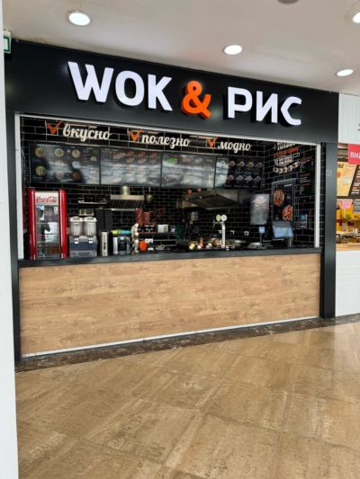 Wok & Рис