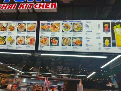 Yum+ Thai Kitchen