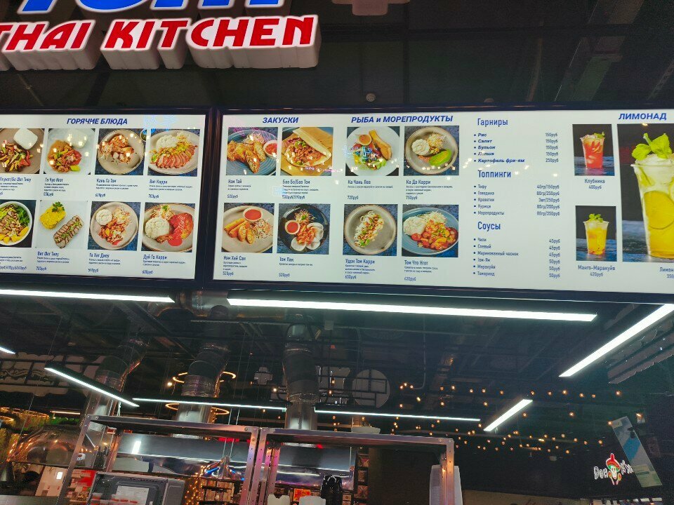 Yum+ Thai Kitchen — Yum+ Thai Kitchen