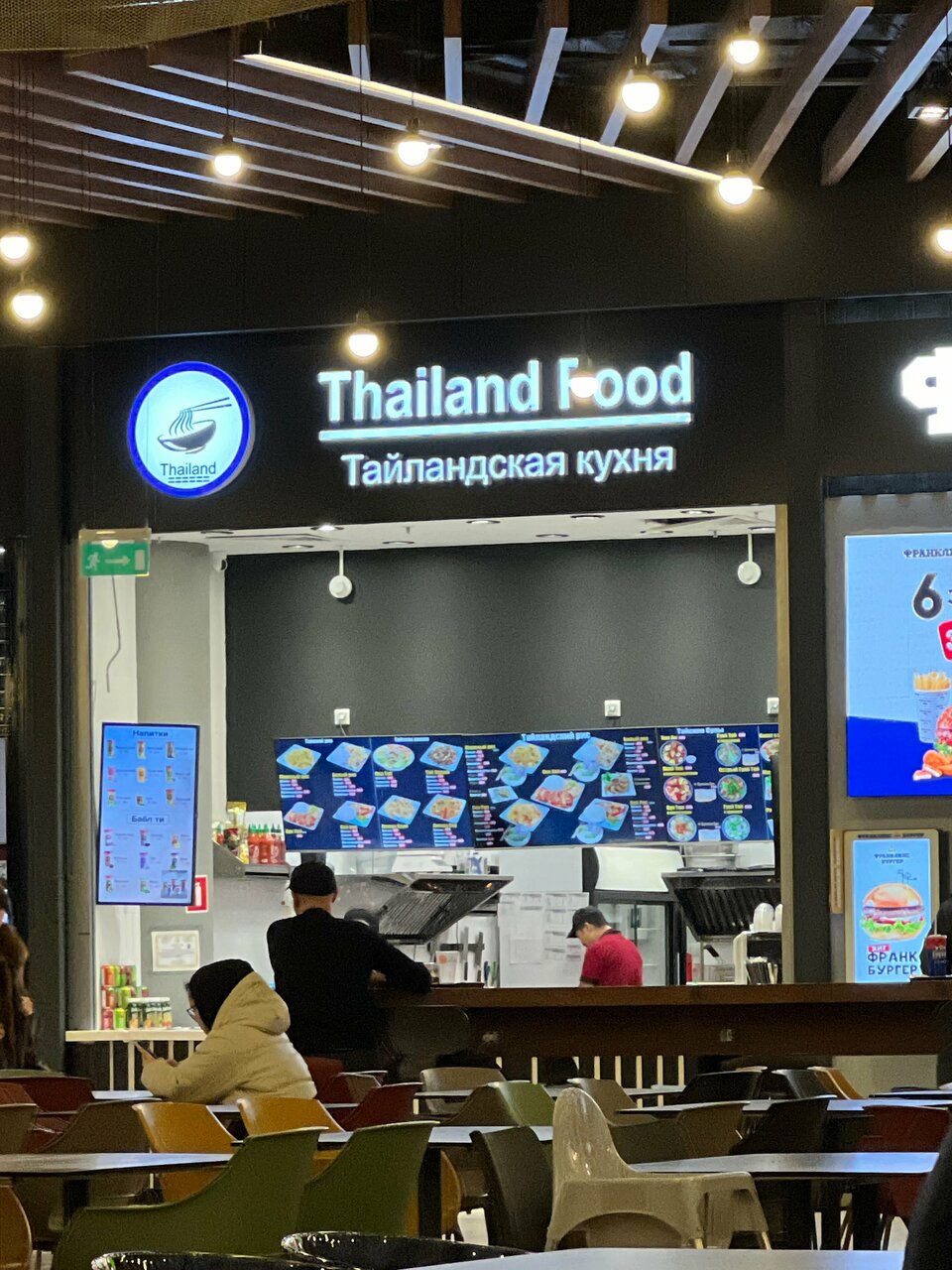 Thailand Food — Thailand Food, фото банкетного зала