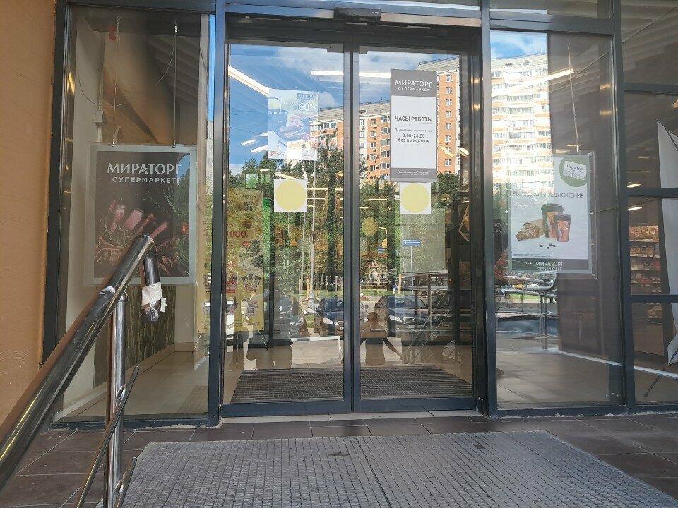 Мираторг — Мираторг