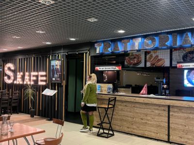 S. Kafe