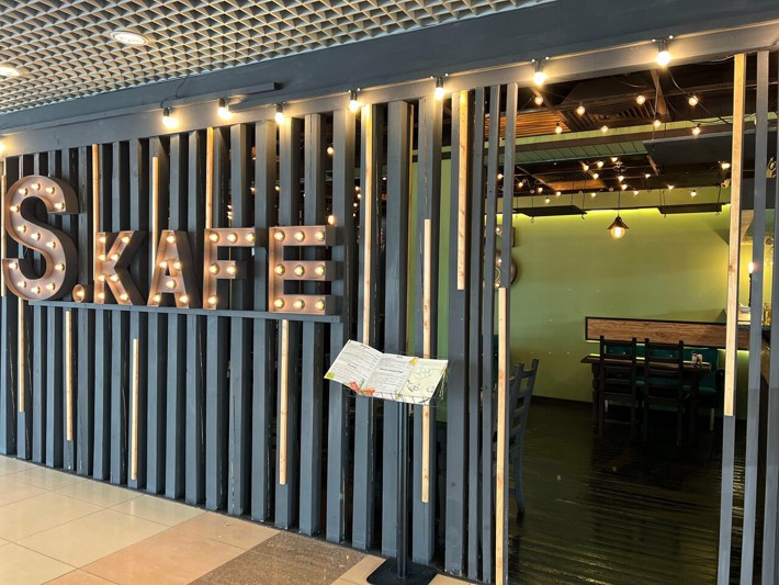 Банкетный зал S. Kafe