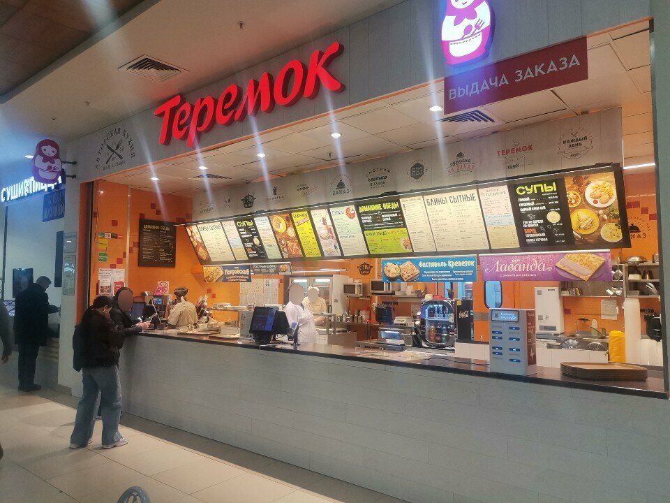 Теремок — Теремок