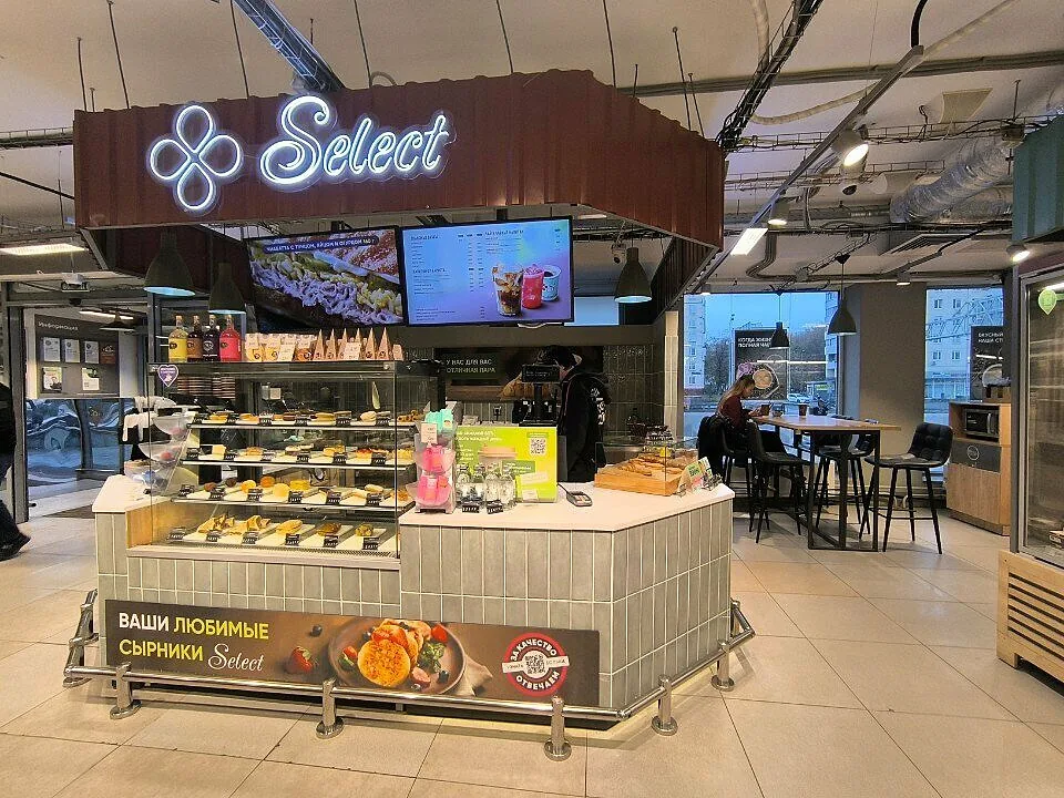 Select — Select, фото банкетного зала