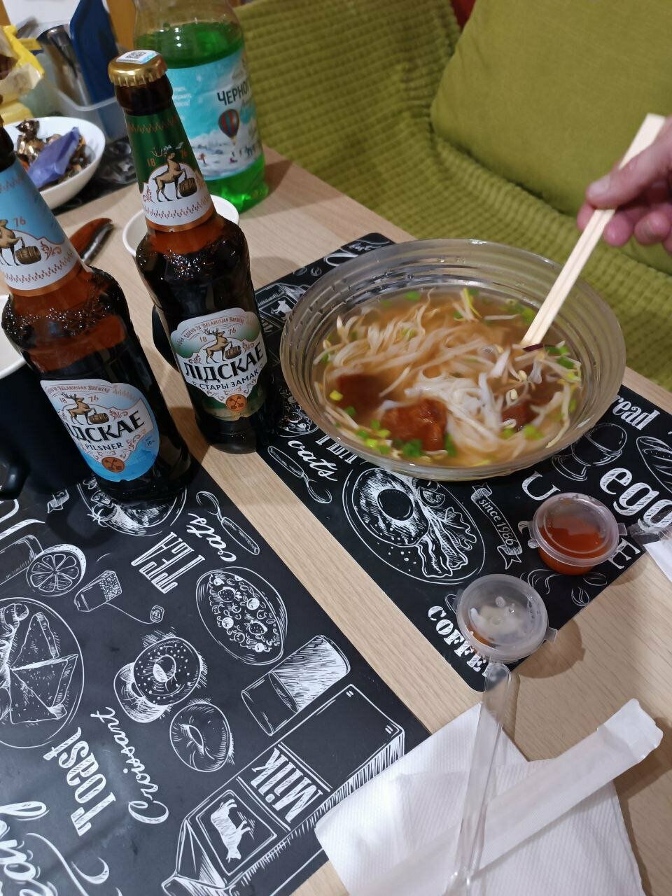 Pho Ngon — Pho Ngon