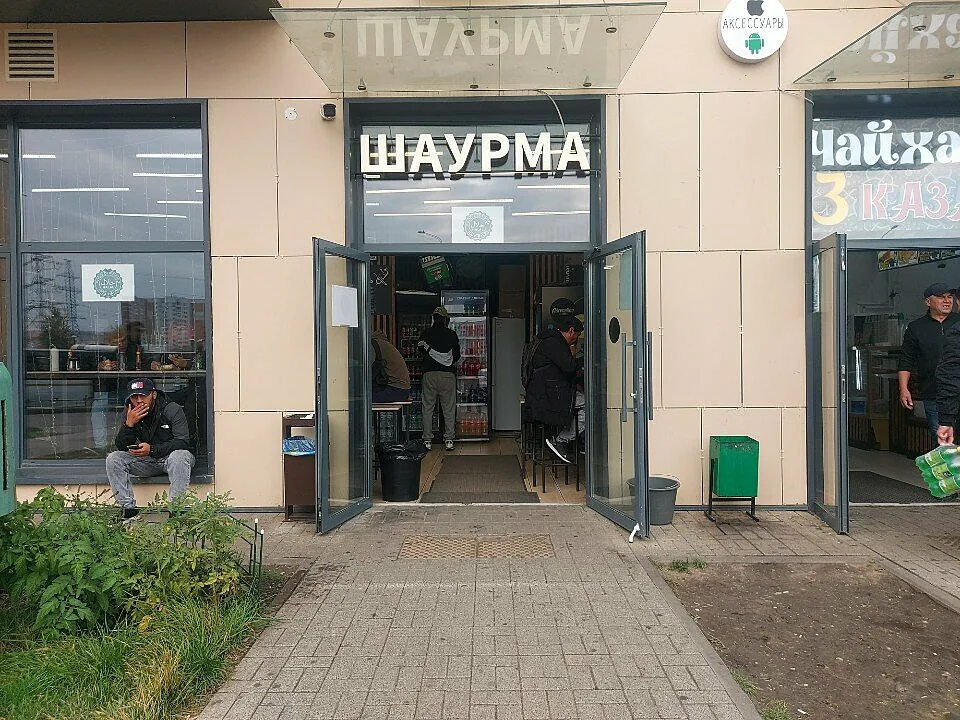 Шаурма — Шаурма, фото банкетного зала