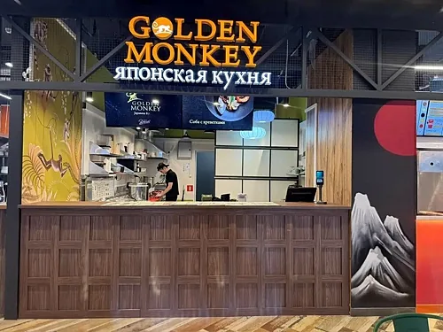 Golden Monkey — Golden Monkey