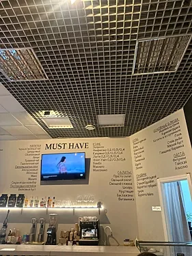 Зал — Must Have