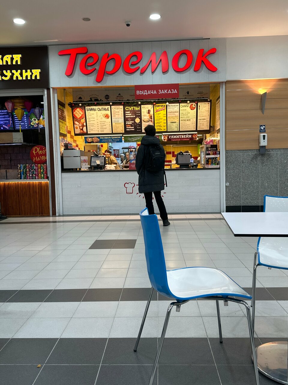 Теремок — фото 4