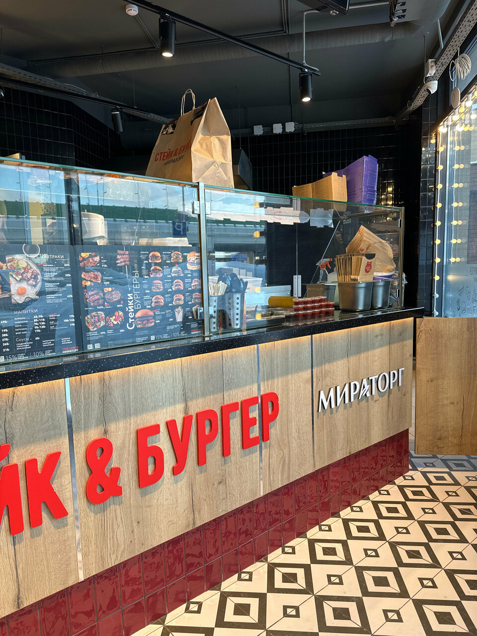 Стейк & Бургер Мираторг — Стейк & Бургер Мираторг