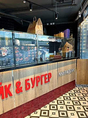 Стейк & Бургер Мираторг, Стейк & Бургер Мираторг — фото
