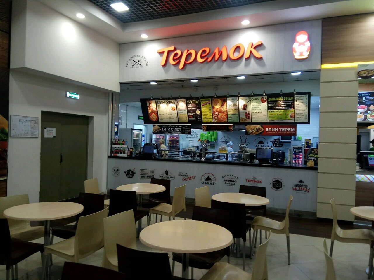 Теремок Теремок — фото 4