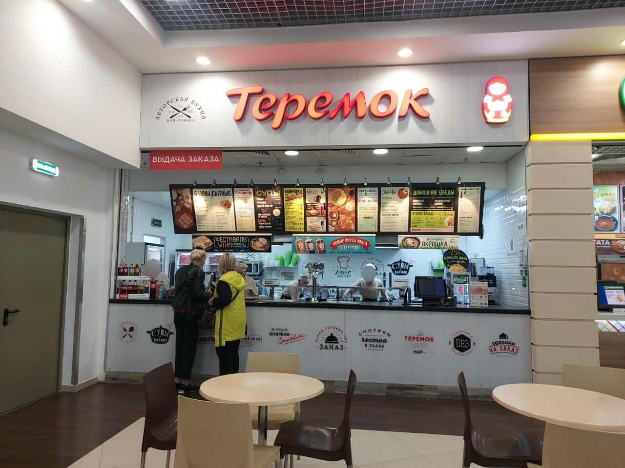 Теремок Теремок — фото 6