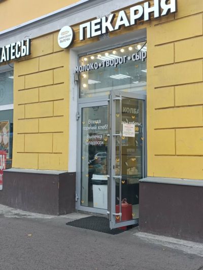 Горячие пончики
