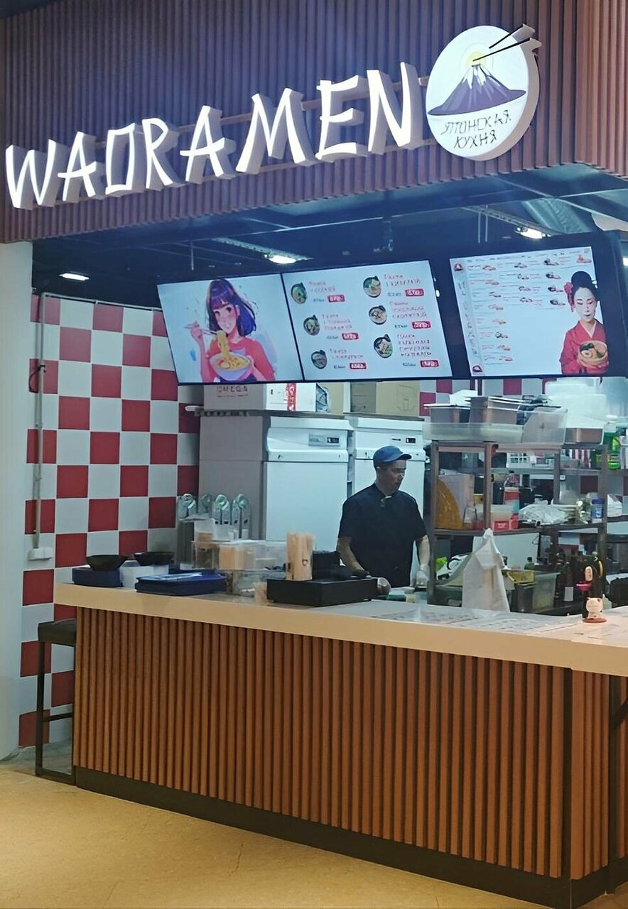 Wao Ramen — Wao Ramen