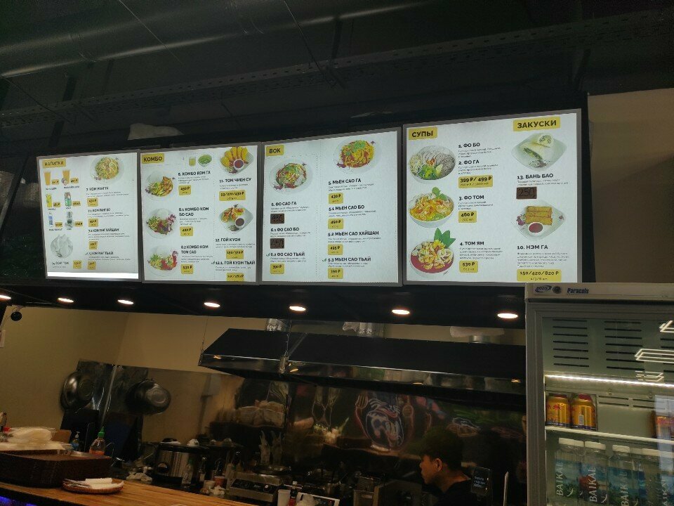 A Pho — A Pho