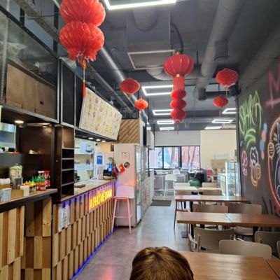 A Pho