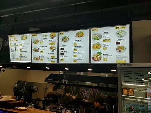 A Pho — A Pho